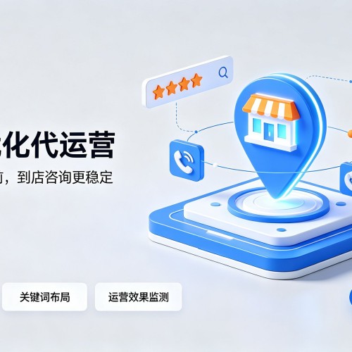 静乐GEO优化